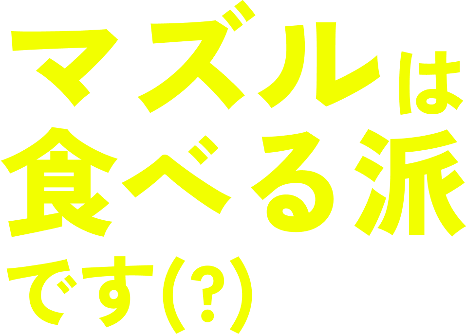 OYABAKAあるある