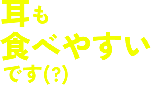 OYABAKAあるある